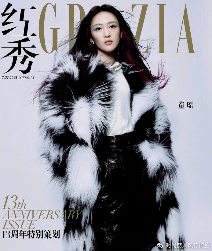 童瑶如今比章子怡还有巨星范！穿皮草拍大片厌世脸爆火，气质高级休闲区蓝鸢梦想 - Www.slyday.coM