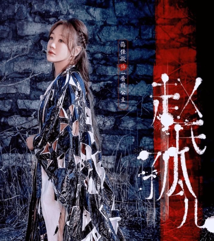 不时拿起设备拍摄|赵氏孤儿|胡歌|薛佳凝_新浪新闻