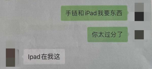 浙江小伙偷女友的……送女网友,更离谱的还在后面休闲区蓝鸢梦想 - Www.slyday.coM 浙江小伙偷女友的……送女网友,更离谱的还在后面休闲区蓝鸢梦想 - Www.slyday.coM