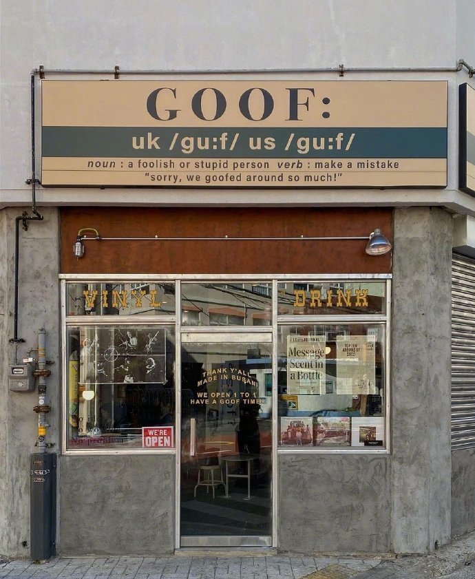 国外的一些小店