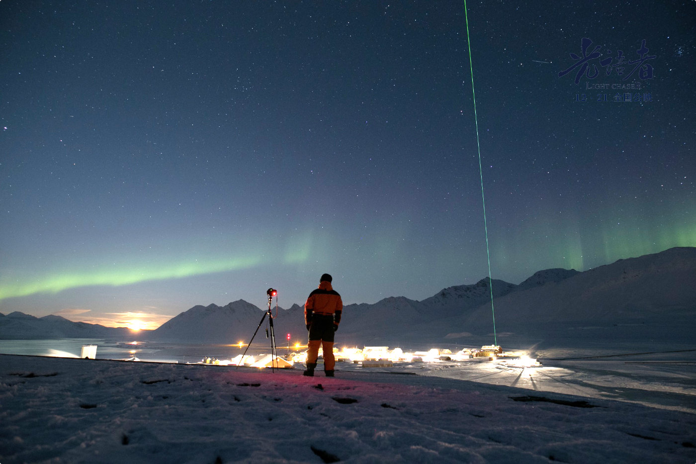 一个人在北极度过120天的极夜,会焦虑吗?