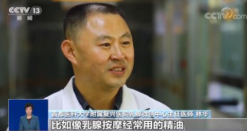 乳腺结节会发展成乳腺癌吗休闲区蓝鸢梦想 - Www.slyday.coM