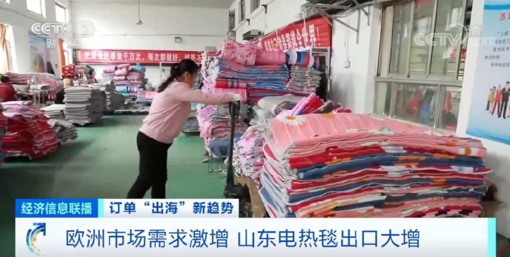 出口额激增超50%！这个产品，突然在欧洲卖爆了！休闲区蓝鸢梦想 - Www.slyday.coM