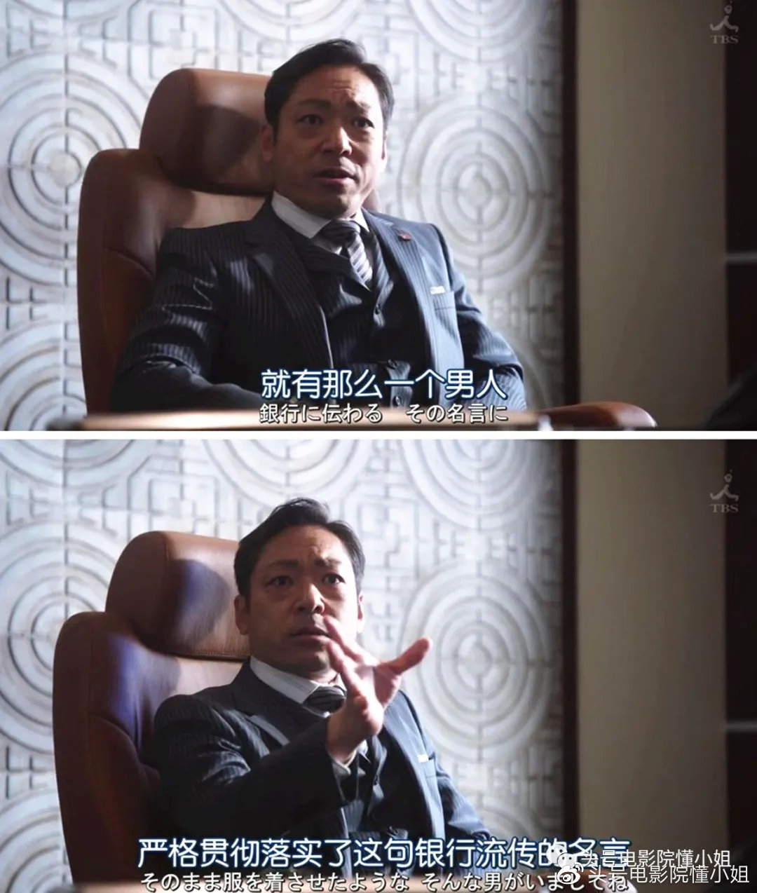 等了7年,《半泽直树2》9.5分回归!打不死的职场小强,回来了