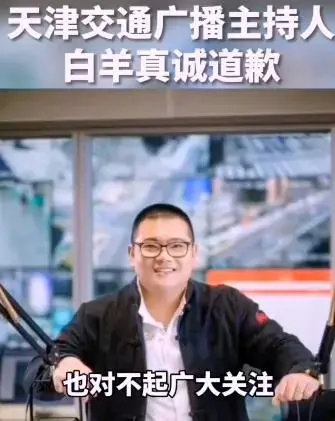 “摔门”事件男女主播曝光,女方怼到男方痛处,涉事男主播已停职休闲区蓝鸢梦想 - Www.slyday.coM “摔门”事件男女主播曝光,女方怼到男方痛处,涉事男主播已停职休闲区蓝鸢梦想 - Www.slyday.coM