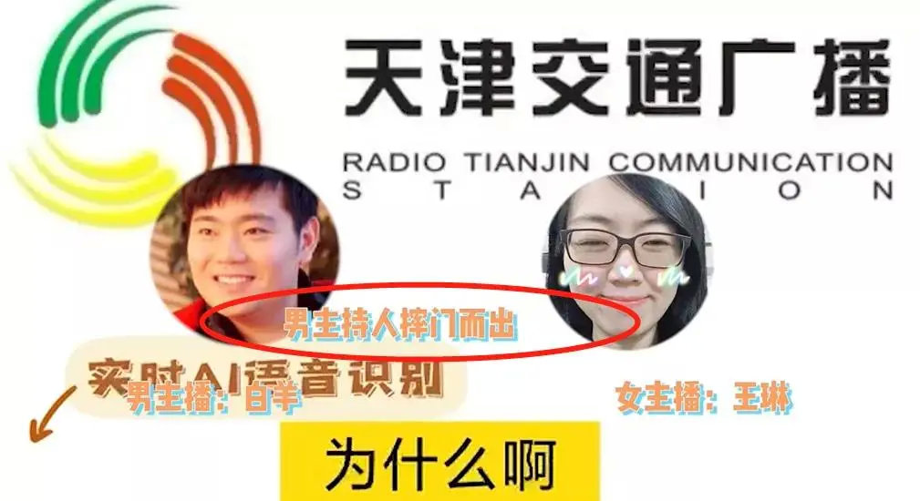 “摔门”事件男女主播曝光,女方怼到男方痛处,涉事男主播已停职休闲区蓝鸢梦想 - Www.slyday.coM “摔门”事件男女主播曝光,女方怼到男方痛处,涉事男主播已停职休闲区蓝鸢梦想 - Www.slyday.coM