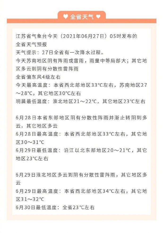 早读｜钟南山：中国建立群体免疫需80%或以上疫苗接种率休闲区蓝鸢梦想 - Www.slyday.coM