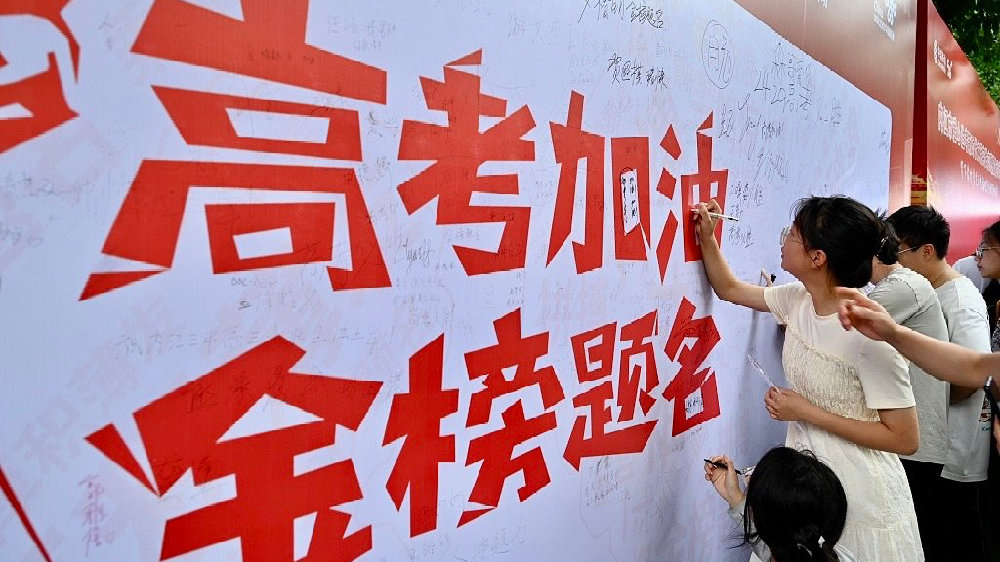 “世界最难高考”引欧美热议,1342万学生冲刺未来|高考|考试|学生_新浪新闻