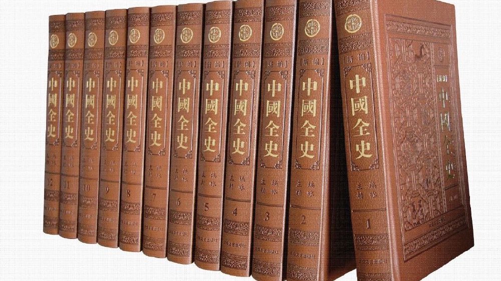 为什么中国史书对丰功伟绩一笔带过,对屈辱和失败则大书特书?|历史|体例|口耳相传|纪传体|编纂者_新浪新闻