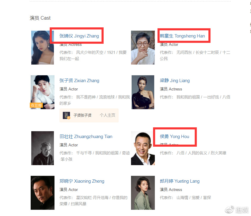 张婧仪被李易峰坑得有多惨？接拍的电影，被他一折腾上映没戏了休闲区蓝鸢梦想 - Www.slyday.coM