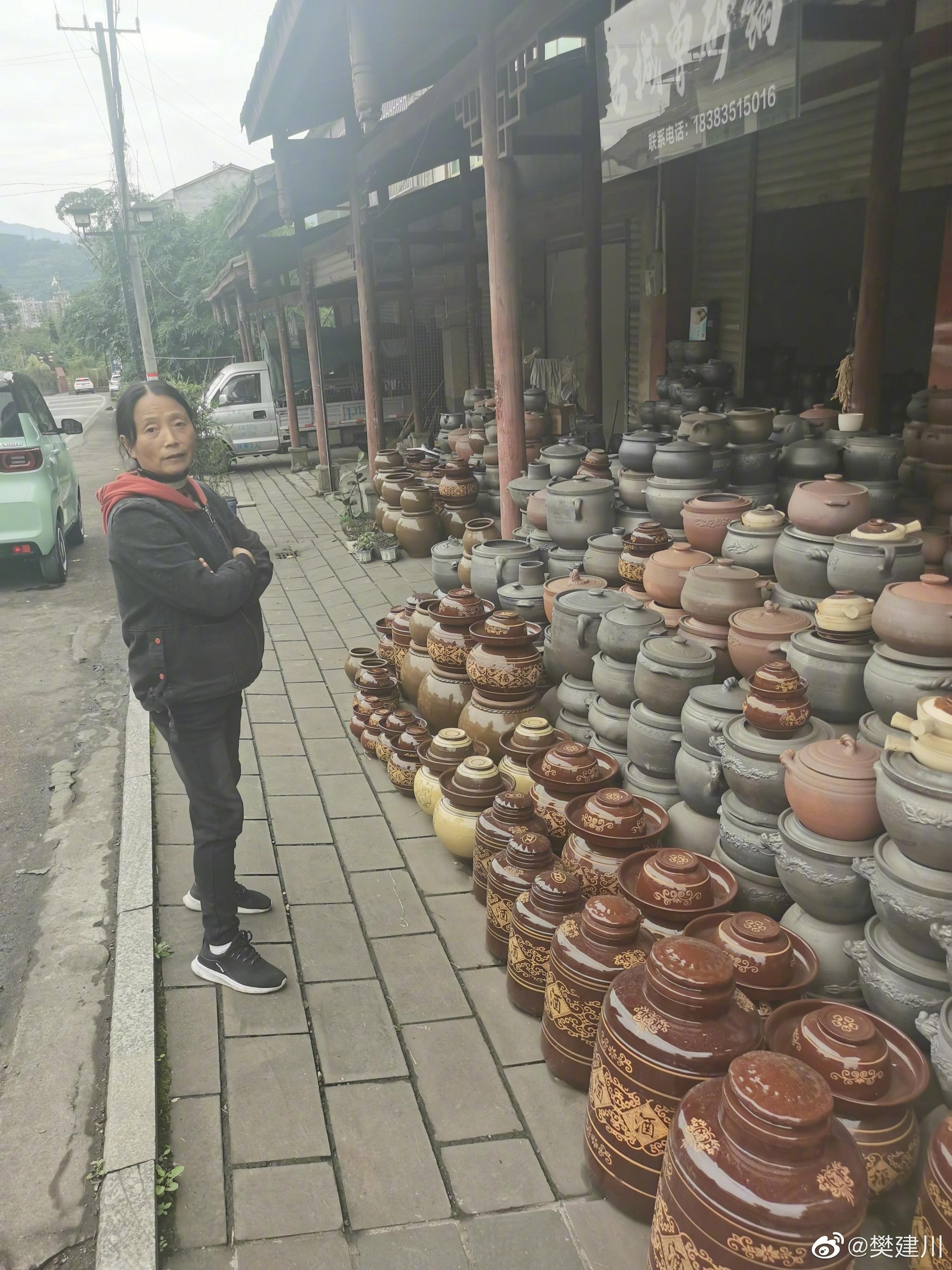 昨荥经走读研学砂器