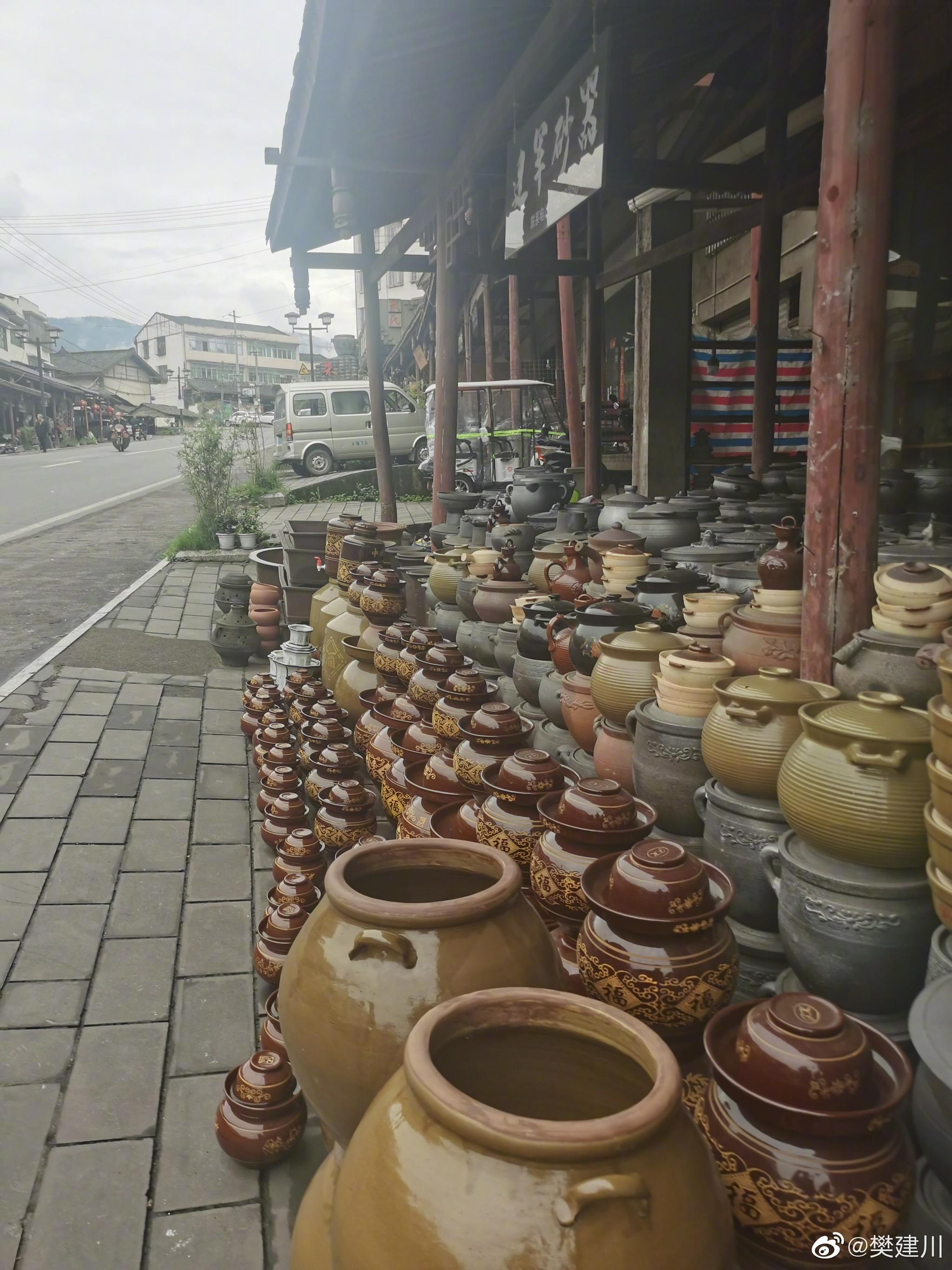 昨荥经走读研学砂器