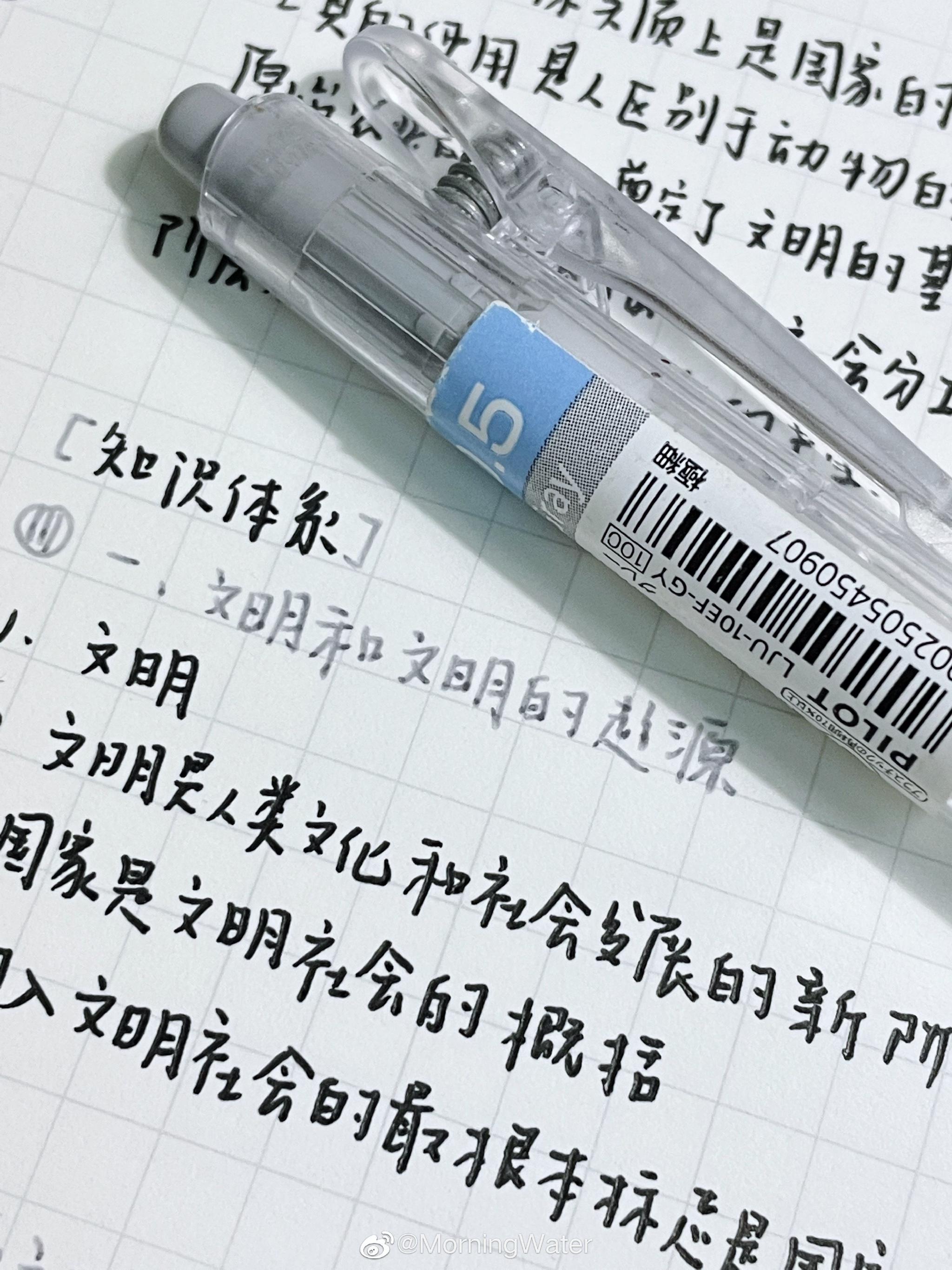 手头紧、时间紧、衣服紧、眉头紧__财经头条