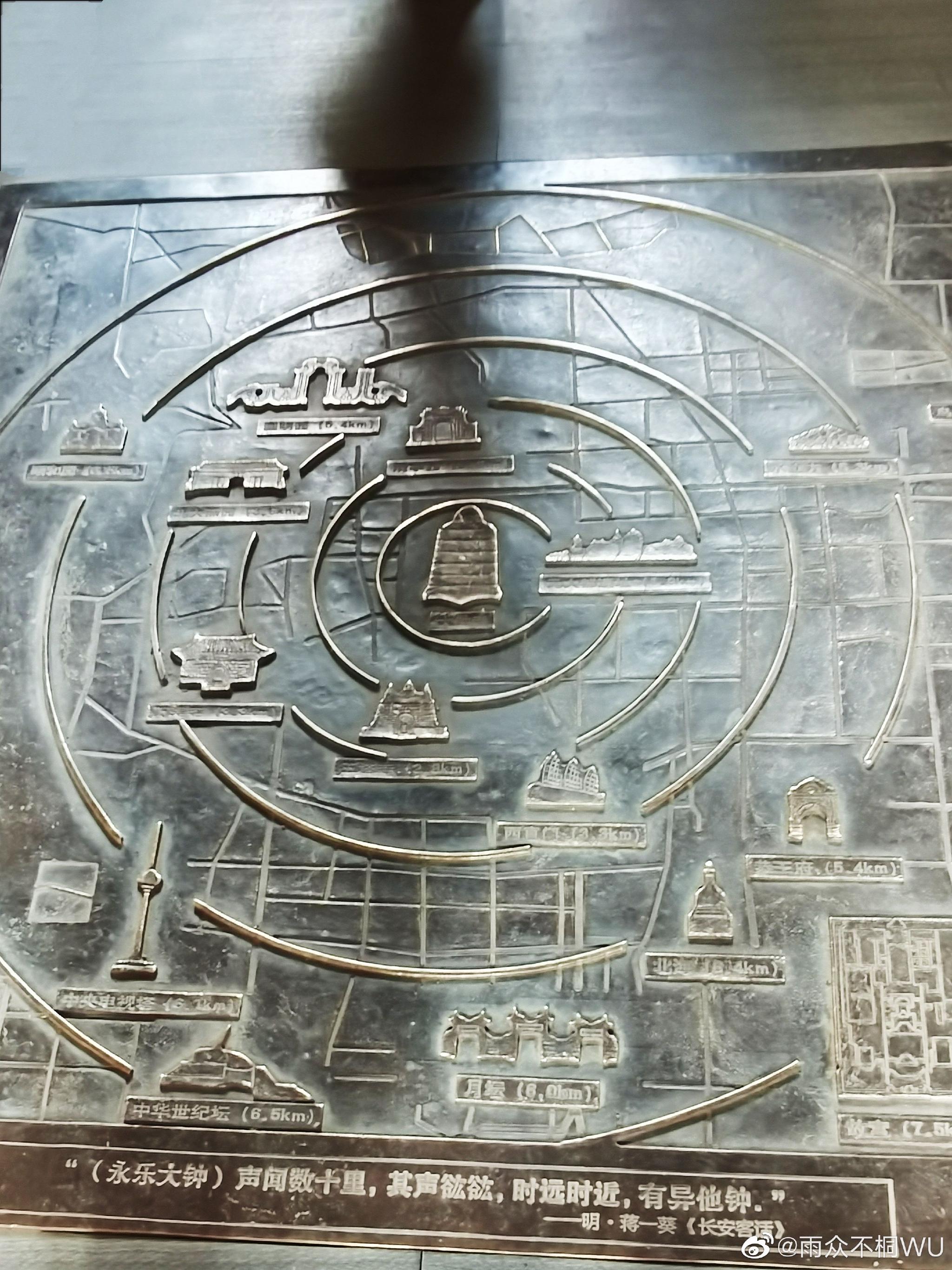 参观比较小众的博物馆——北京大钟寺古钟博物馆……__财经头条
