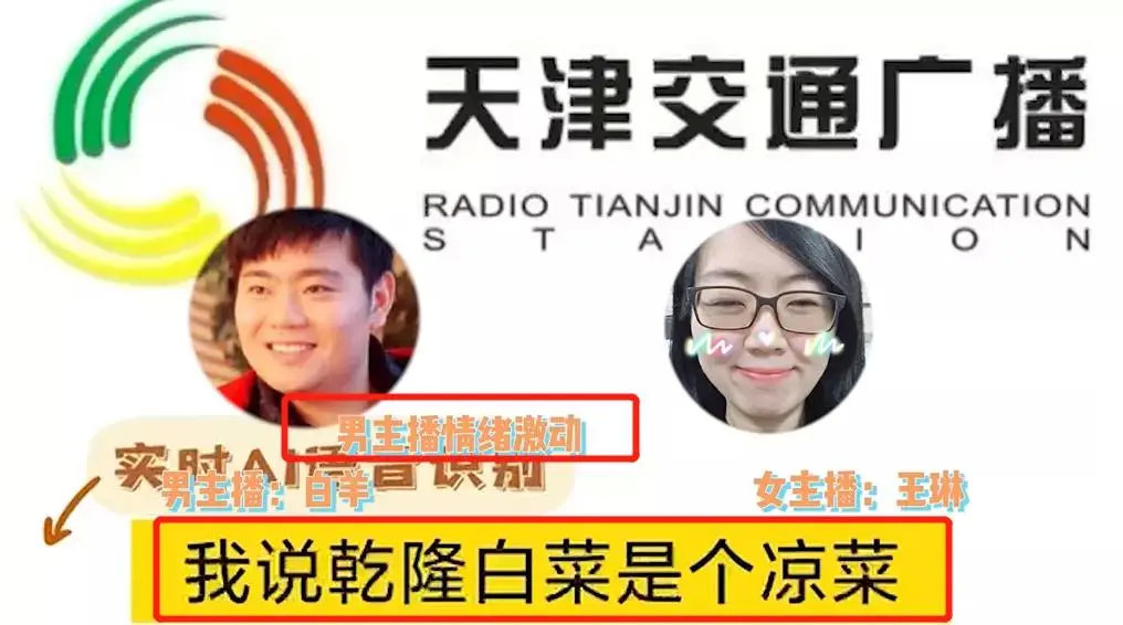 “摔门”事件男女主播曝光,女方怼到男方痛处,涉事男主播已停职休闲区蓝鸢梦想 - Www.slyday.coM “摔门”事件男女主播曝光,女方怼到男方痛处,涉事男主播已停职休闲区蓝鸢梦想 - Www.slyday.coM