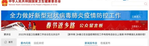 此地6起家庭聚集性疫情！上海春节哪里有打疫苗？遇到这种情况可反映休闲区蓝鸢梦想 - Www.slyday.coM