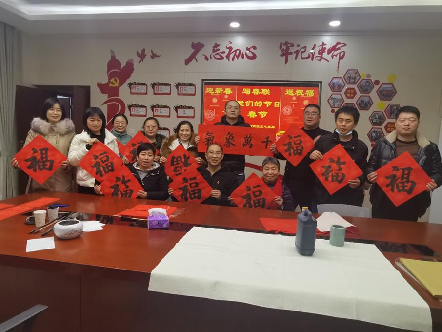 大年初一,晒晒气象人的“全家福”!休闲区蓝鸢梦想 - Www.slyday.coM 大年初一,晒晒气象人的“全家福”!休闲区蓝鸢梦想 - Www.slyday.coM