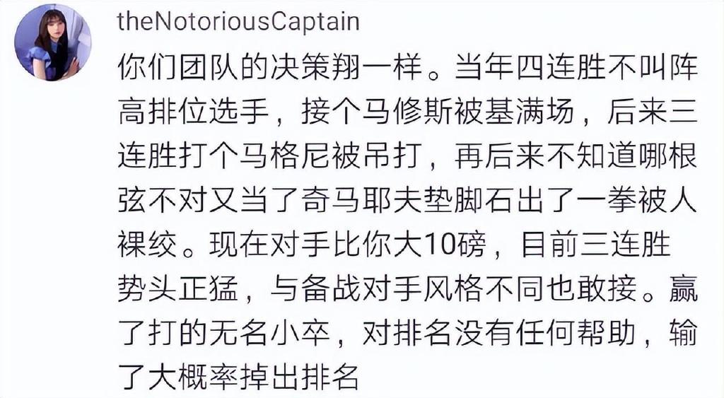 李景亮和UFC挨骂了!拳迷:你的团队能力太差,一手好牌打得稀烂休闲区蓝鸢梦想 - Www.slyday.coM 李景亮和UFC挨骂了!拳迷:你的团队能力太差,一手好牌打得稀烂休闲区蓝鸢梦想 - Www.slyday.coM