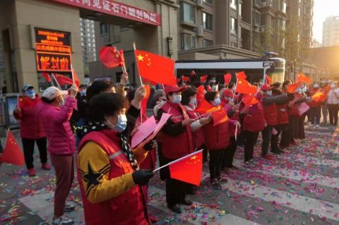 北京市朝阳区石门新居35号院管控区域解除管控休闲区蓝鸢梦想 - Www.slyday.coM