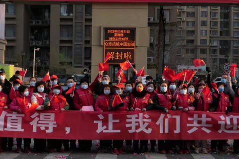 北京市朝阳区石门新居35号院管控区域解除管控休闲区蓝鸢梦想 - Www.slyday.coM