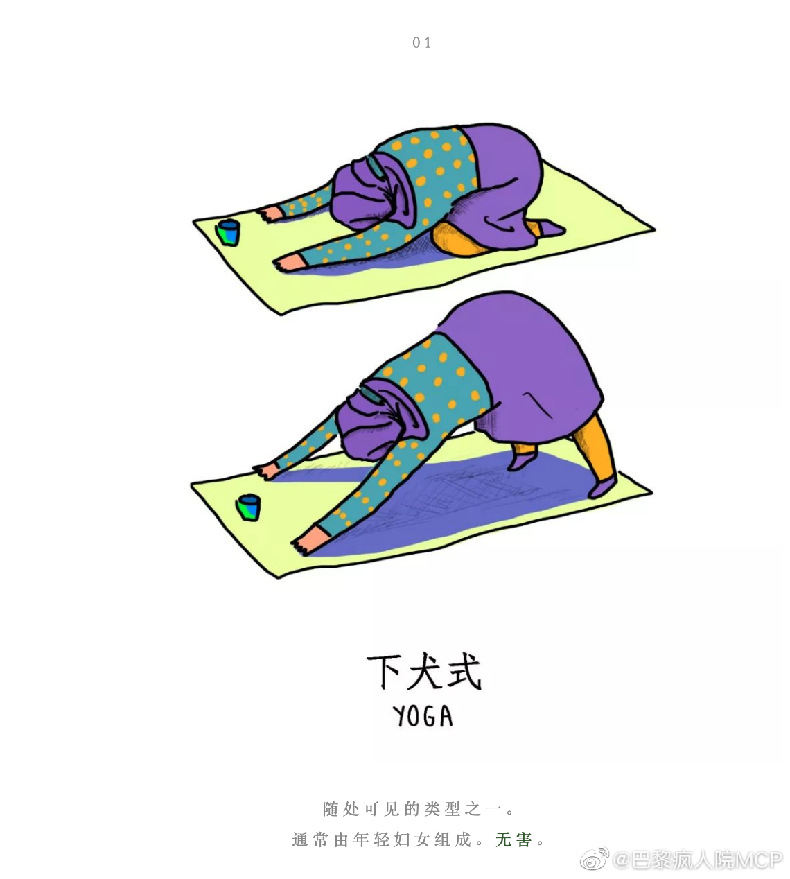 大家在街上地铁站是不是经常遇到这些流浪汉?|流浪汉|疯人院|地铁站