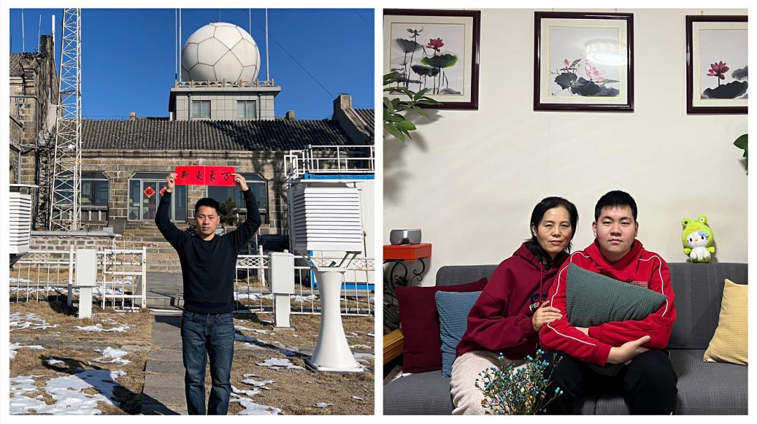 大年初一,晒晒气象人的“全家福”!休闲区蓝鸢梦想 - Www.slyday.coM 大年初一,晒晒气象人的“全家福”!休闲区蓝鸢梦想 - Www.slyday.coM