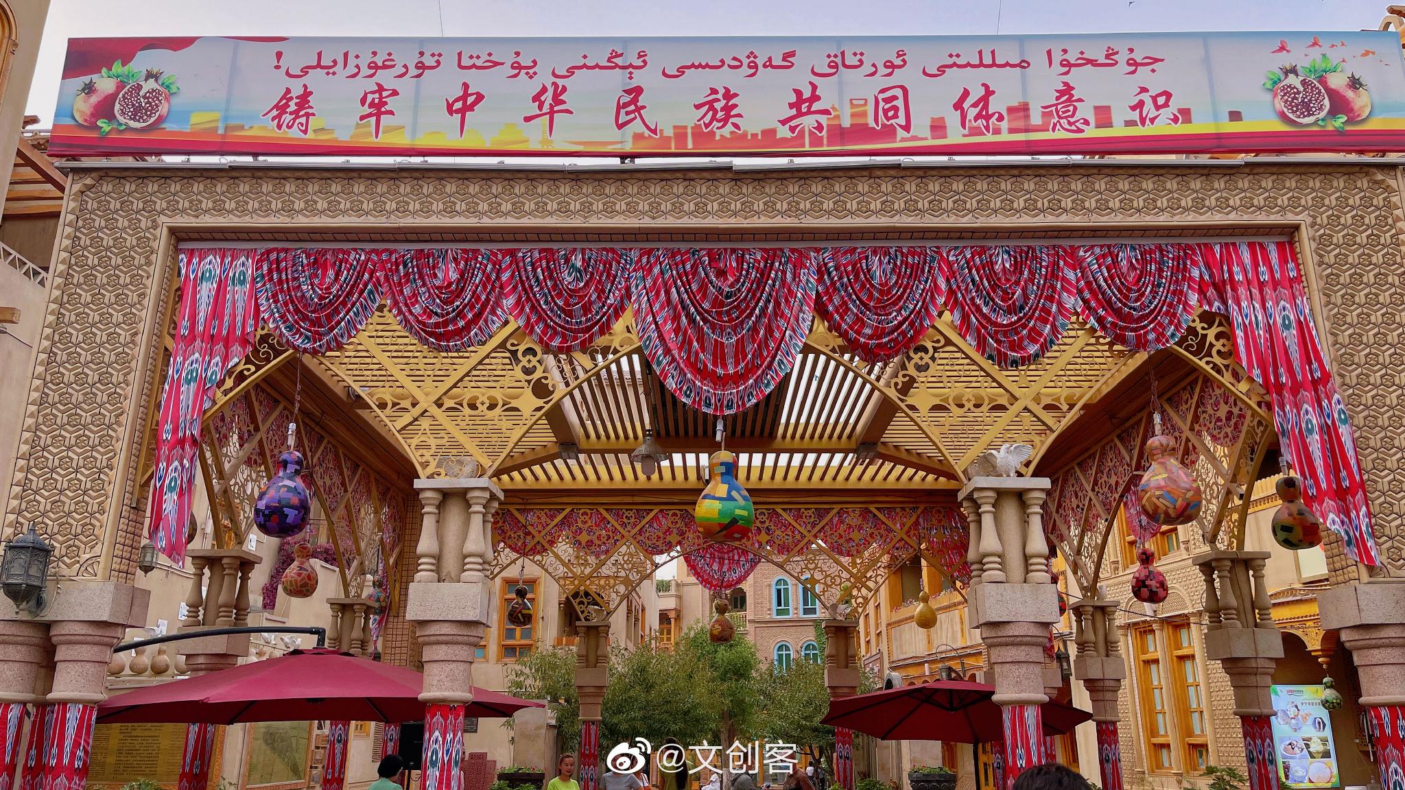 和田市团城俗称"鸽子巷",因街巷环绕形似"团圈式"得名……__财经头条