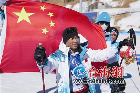 刘子旭摘北京冬残奥会中国首金休闲区蓝鸢梦想 - Www.slyday.coM 刘子旭摘北京冬残奥会中国首金休闲区蓝鸢梦想 - Www.slyday.coM