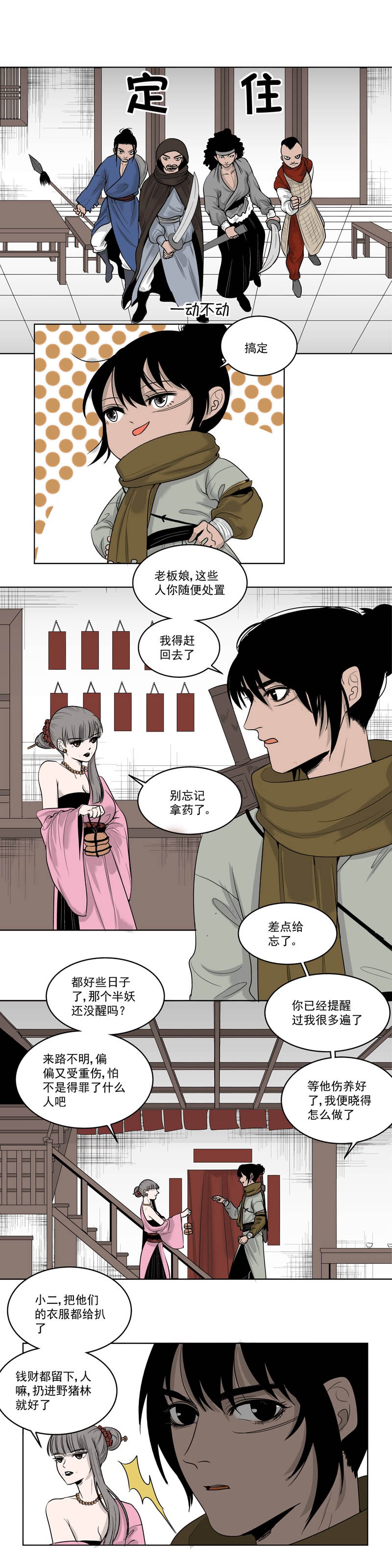 小心!他送给救命恩人的礼物,竟然如此危险休闲区蓝鸢梦想 - Www.slyday.coM 小心!他送给救命恩人的礼物,竟然如此危险休闲区蓝鸢梦想 - Www.slyday.coM