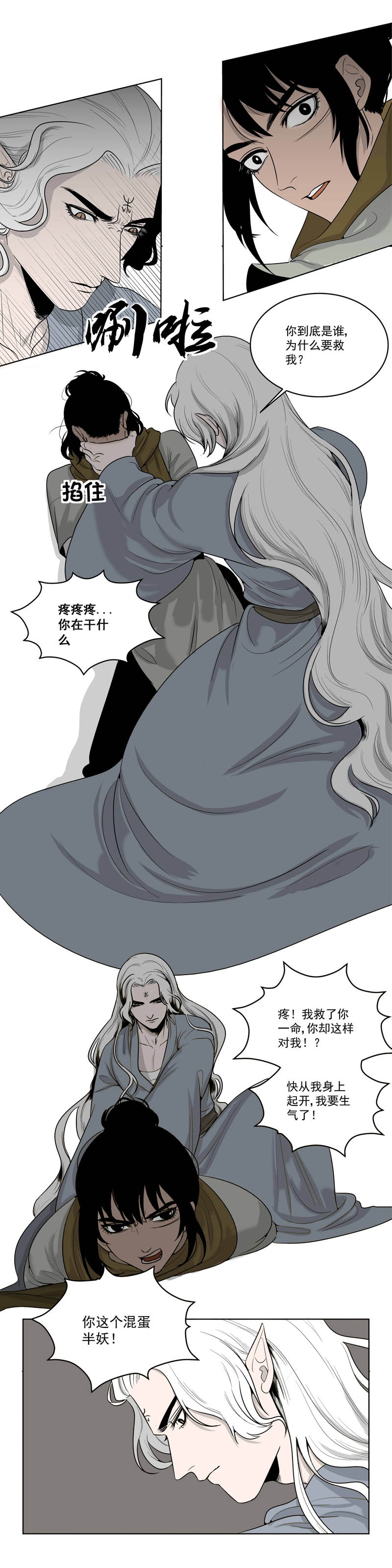 小心!他送给救命恩人的礼物,竟然如此危险休闲区蓝鸢梦想 - Www.slyday.coM 小心!他送给救命恩人的礼物,竟然如此危险休闲区蓝鸢梦想 - Www.slyday.coM