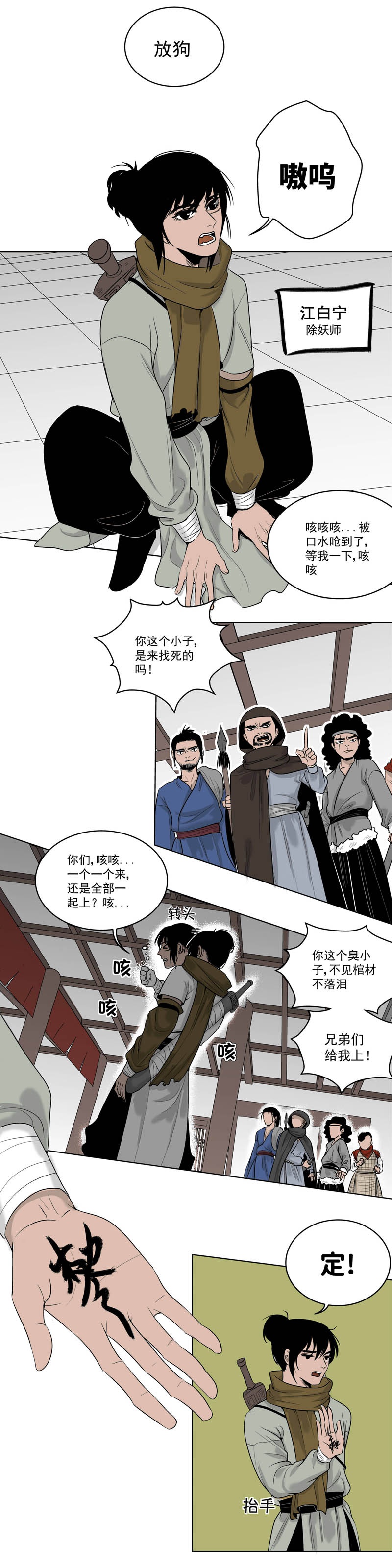 小心！他送给救命恩人的礼物，竟然如此危险休闲区蓝鸢梦想 - Www.slyday.coM