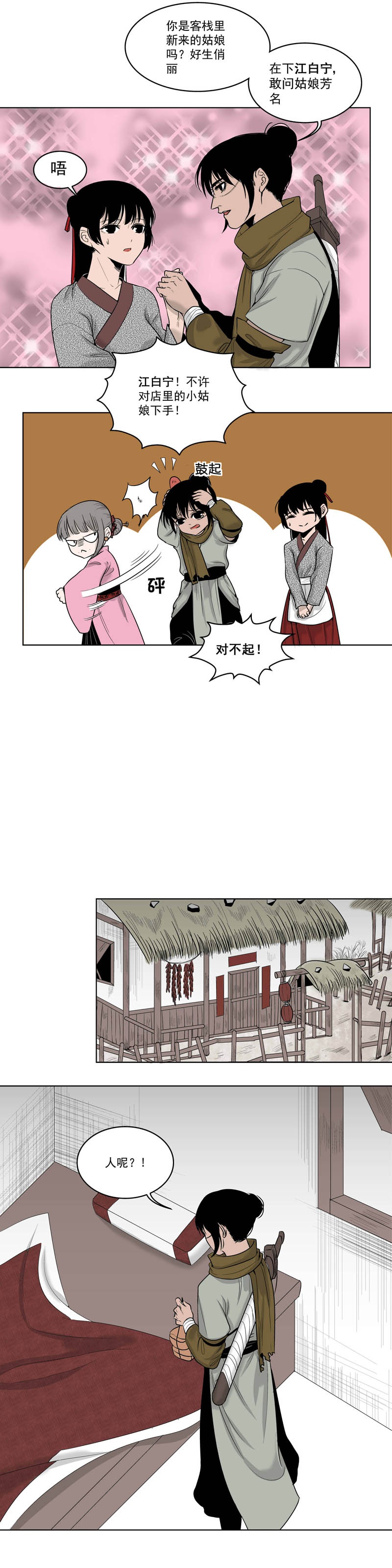 小心!他送给救命恩人的礼物,竟然如此危险休闲区蓝鸢梦想 - Www.slyday.coM 小心!他送给救命恩人的礼物,竟然如此危险休闲区蓝鸢梦想 - Www.slyday.coM