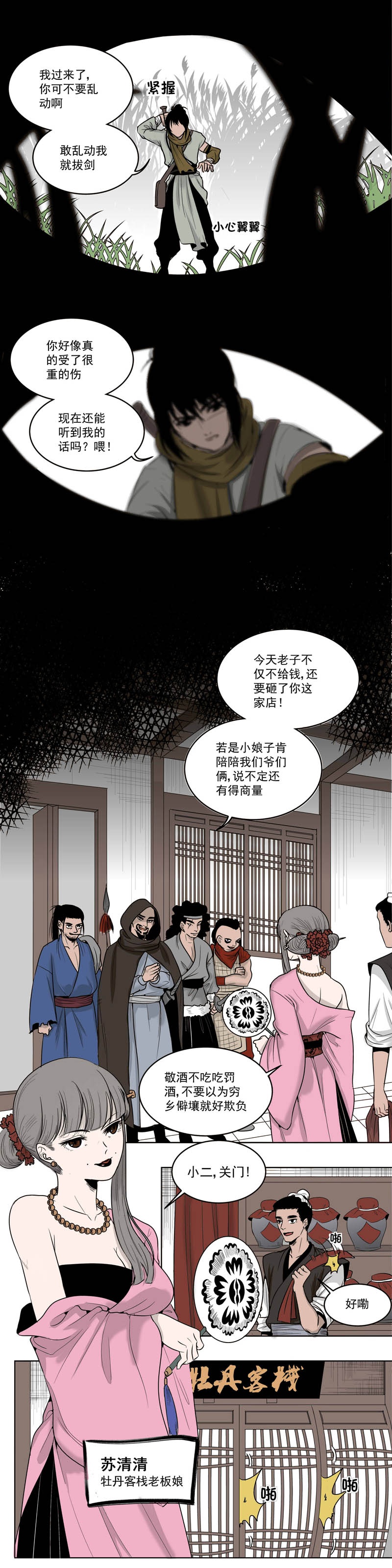 小心!他送给救命恩人的礼物,竟然如此危险休闲区蓝鸢梦想 - Www.slyday.coM 小心!他送给救命恩人的礼物,竟然如此危险休闲区蓝鸢梦想 - Www.slyday.coM