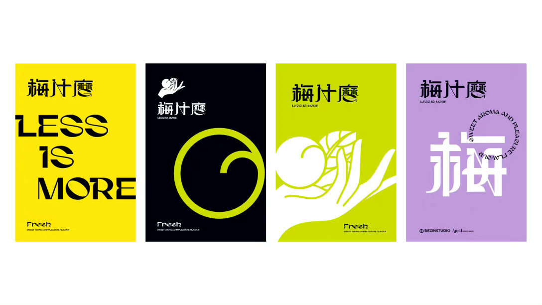“梅什麼”青梅酒品牌形象LOGO及VI设计欣赏!__财经头条