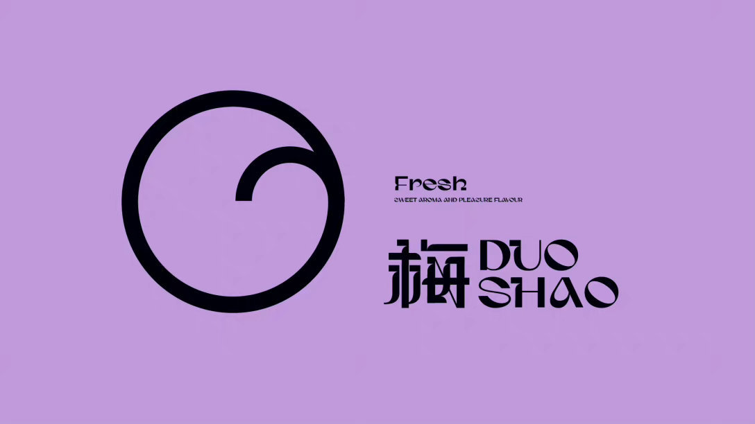 “梅什麼”青梅酒品牌形象LOGO及VI设计欣赏!__财经头条