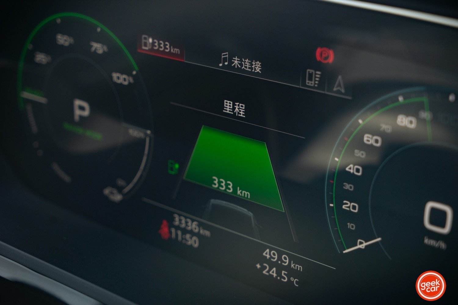 六环路实测奥迪 e-tron 高速续航，然而充电更惊喜？