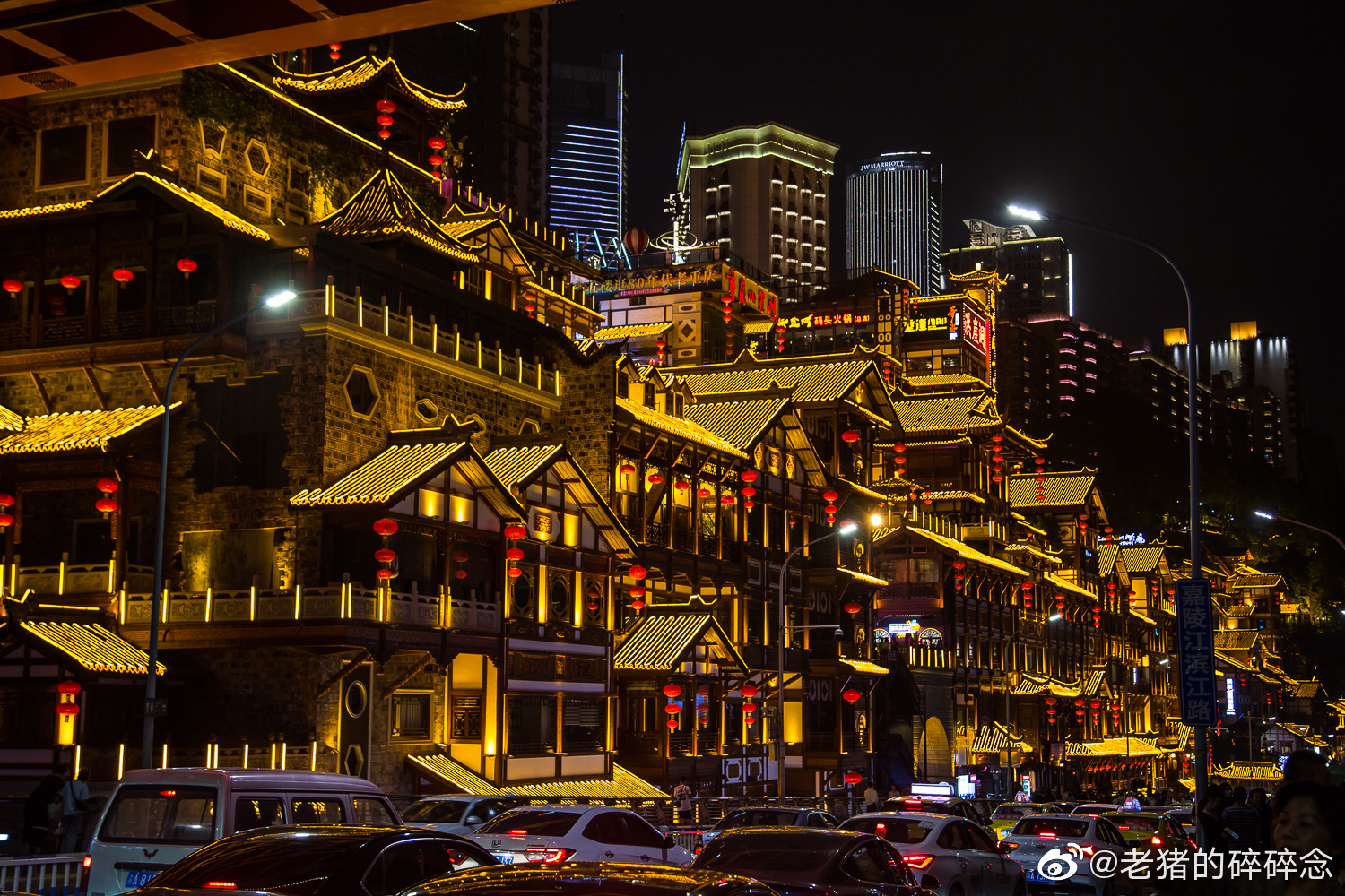 洪崖洞&千与千寻