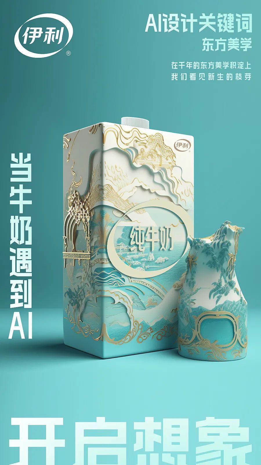 打造独特品牌形象与市场竞争力