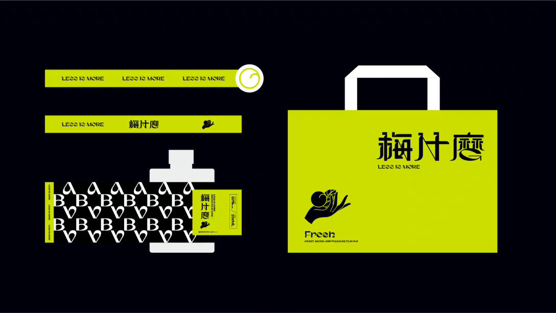 “梅什麼”青梅酒品牌形象LOGO及VI设计欣赏!__财经头条