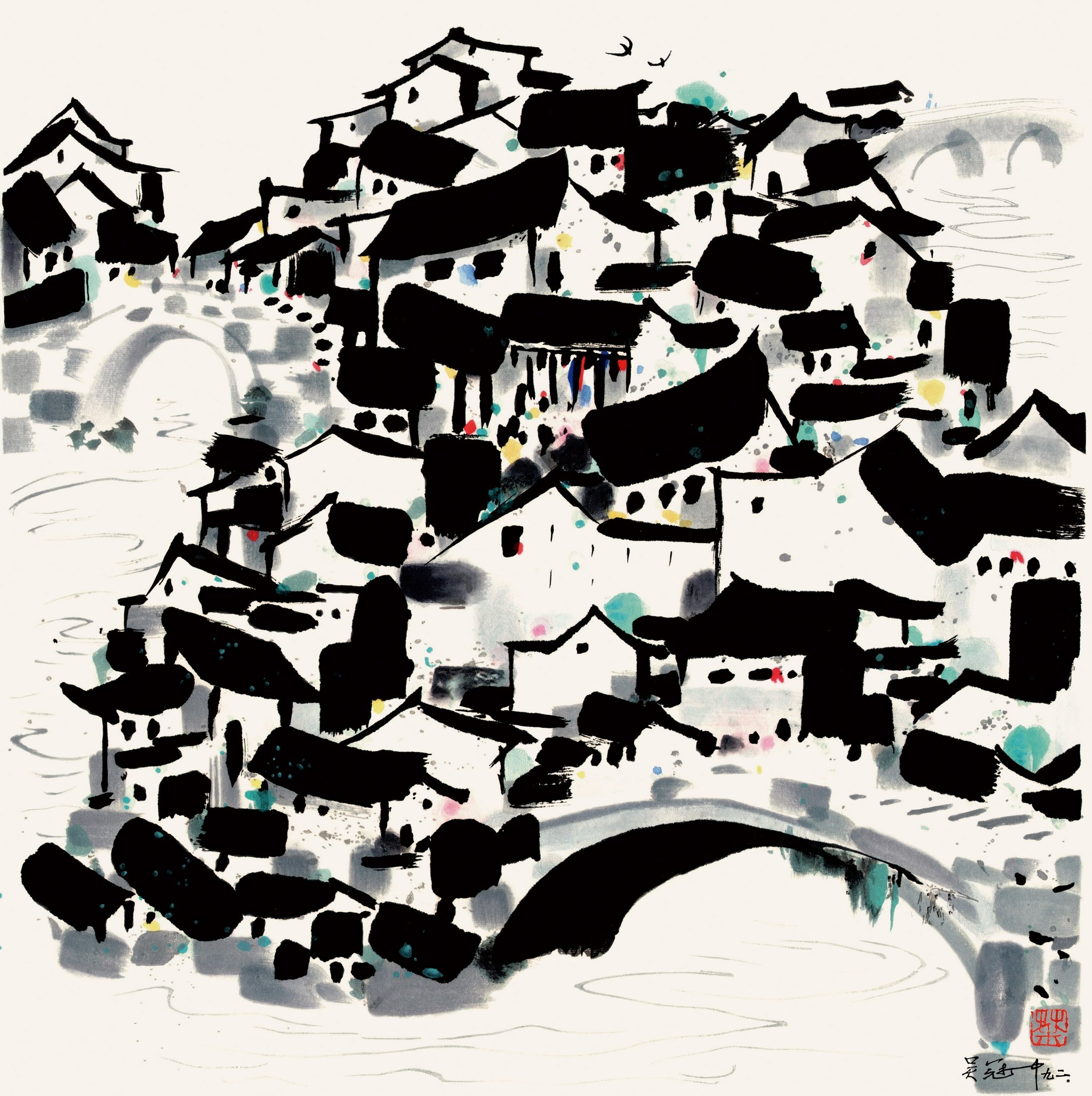 吴冠中 水乡_高清图集_新浪网