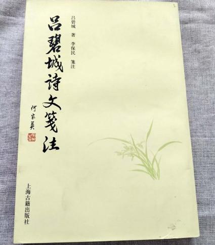 游历海外见闻成书，民国一代奇女子，最后的归宿是这样休闲区蓝鸢梦想 - Www.slyday.coM