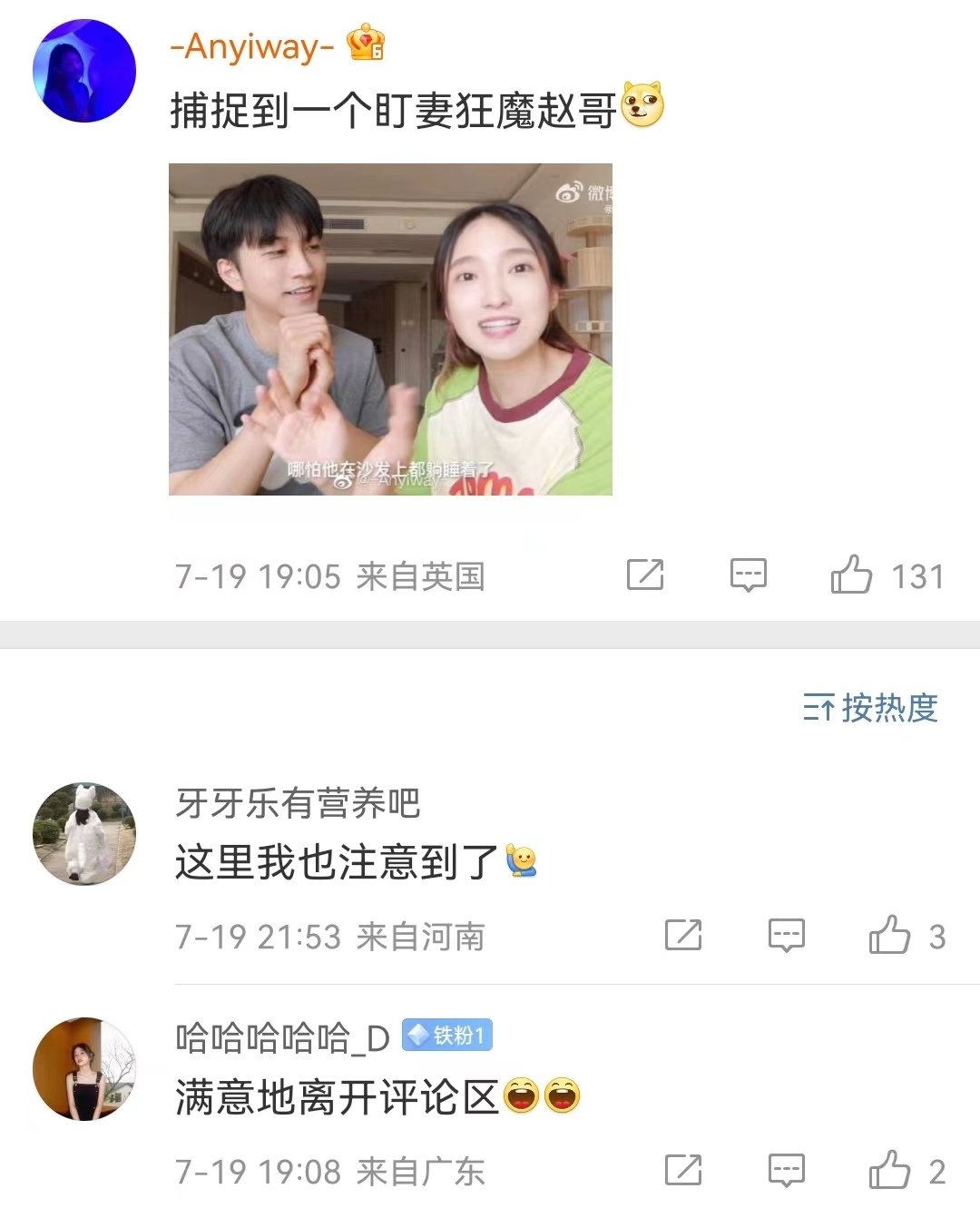 七夕特别篇:恋综101中,真的有你可以借鉴的恋爱吗?休闲区蓝鸢梦想 - Www.slyday.coM 七夕特别篇:恋综101中,真的有你可以借鉴的恋爱吗?休闲区蓝鸢梦想 - Www.slyday.coM