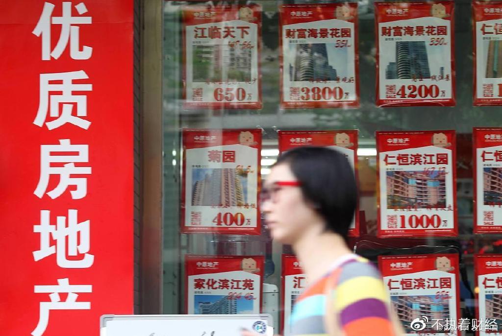 抛房潮愈演愈烈，比房价下跌更令人担忧的，3类人将加快离开楼市__财经头条