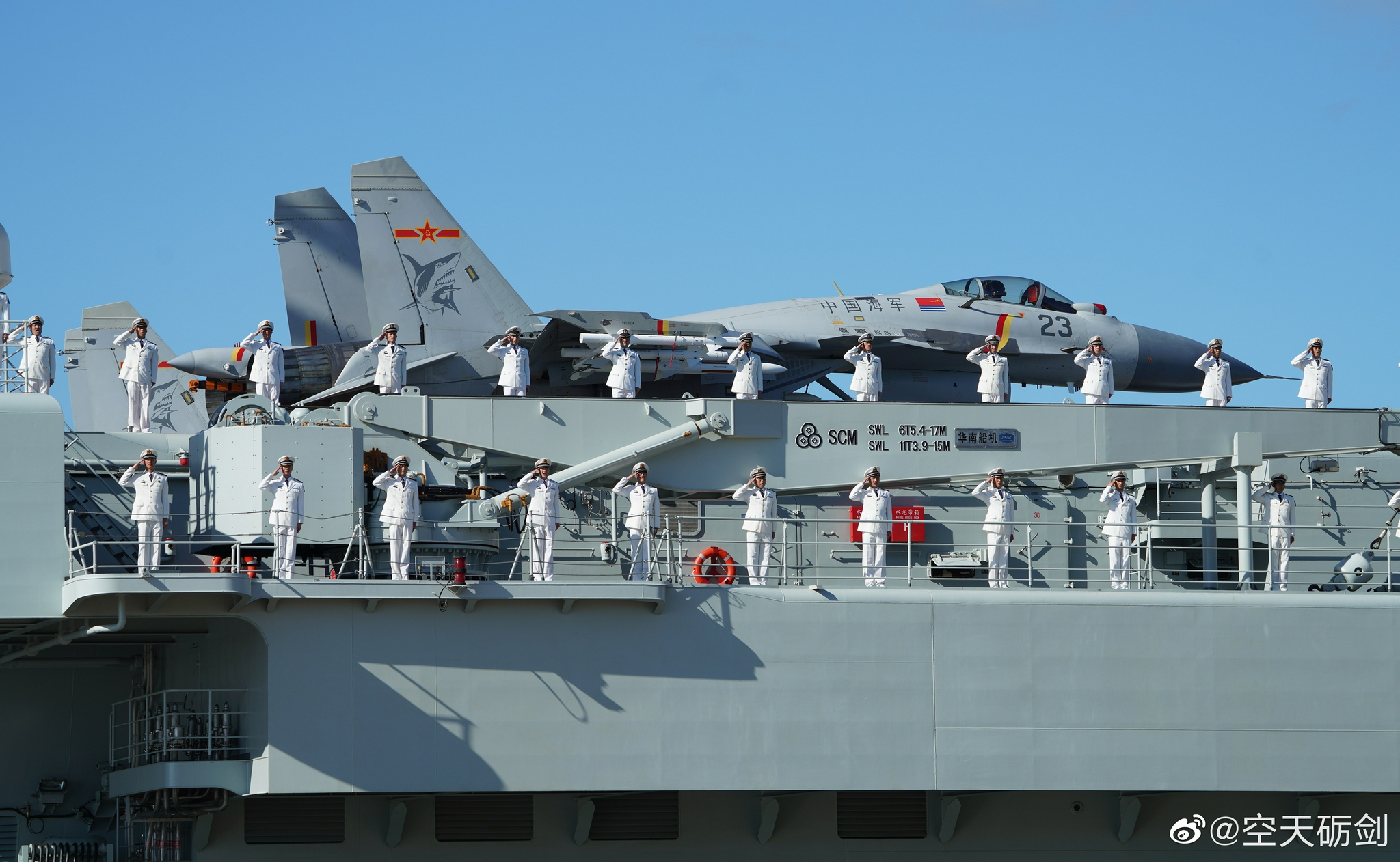 2年前的今天首艘国产航母山东舰加入人民海军序列