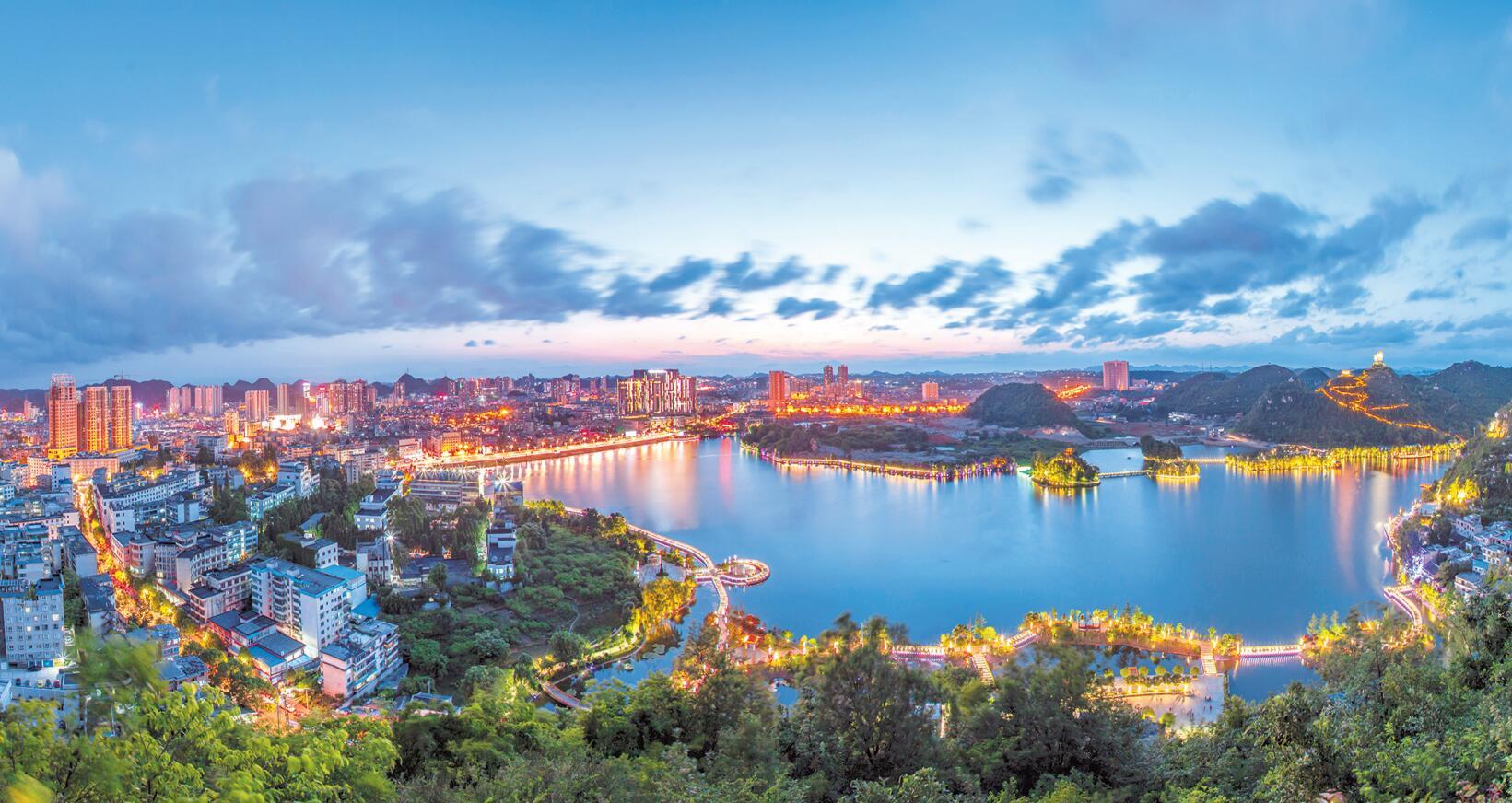 贵州安顺:推进新型城镇化 打造生态宜居城|安顺|安顺市|城市_新浪新闻