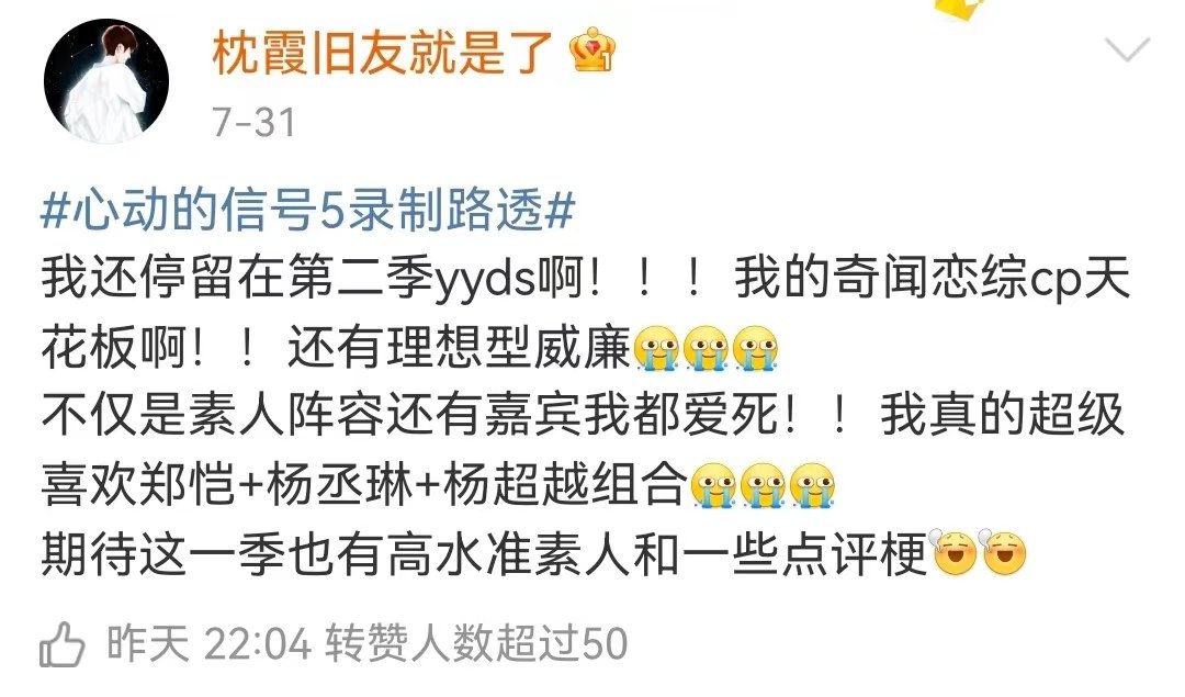 七夕特别篇:恋综101中,真的有你可以借鉴的恋爱吗?休闲区蓝鸢梦想 - Www.slyday.coM 七夕特别篇:恋综101中,真的有你可以借鉴的恋爱吗?休闲区蓝鸢梦想 - Www.slyday.coM