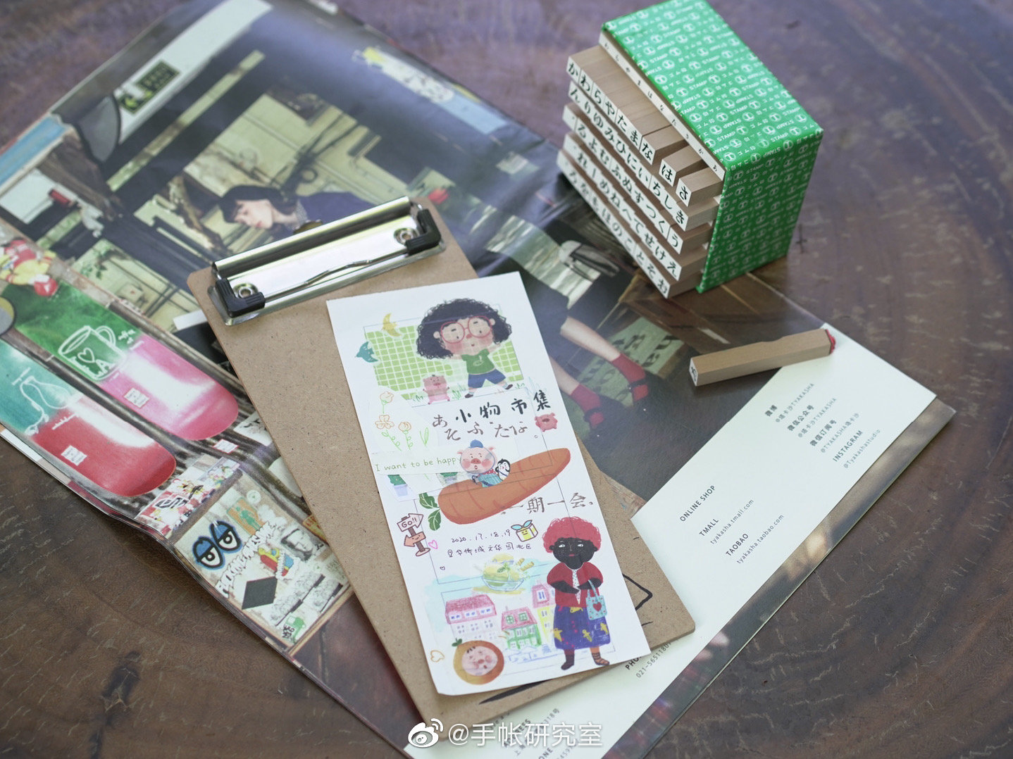 今天和大家分享一份来自 朱朱大人分镜本下的美好记录