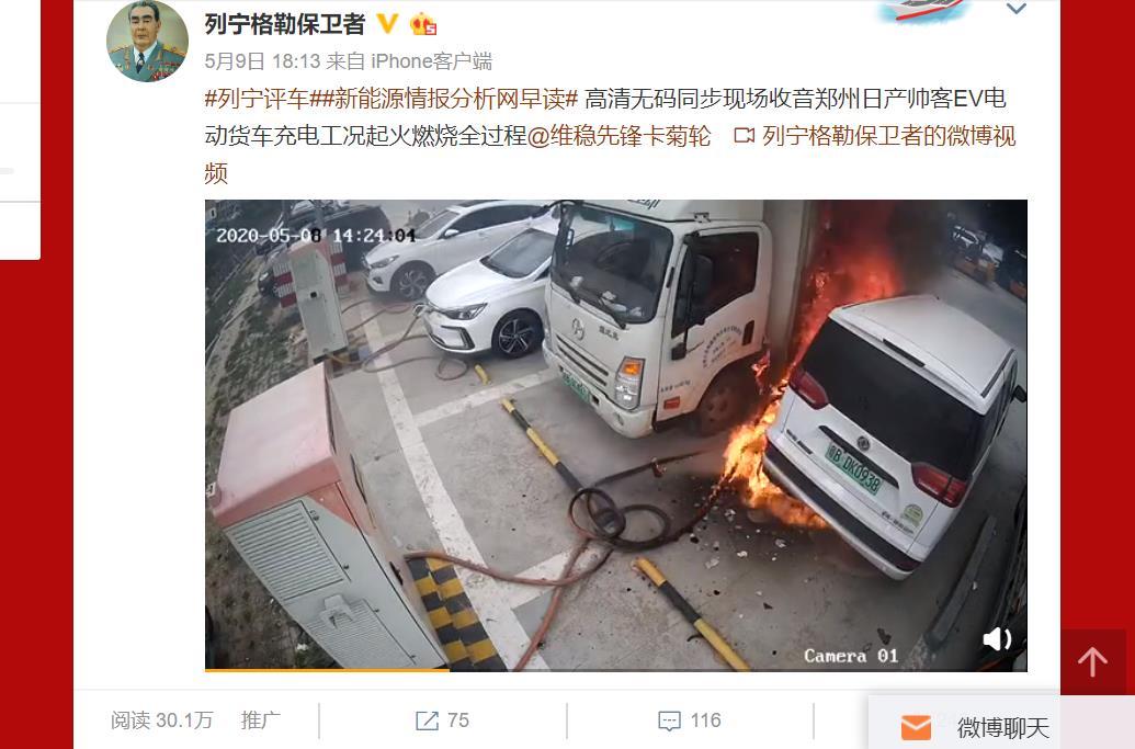 阿曼日记4：街头巷尾随拍在用与在售的中国车