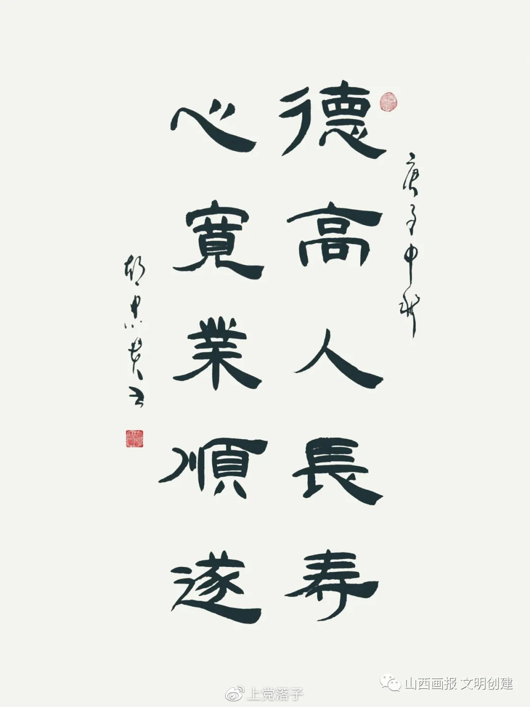 厚积博学多专著 五体书家胡忠贵|书法_新浪新闻