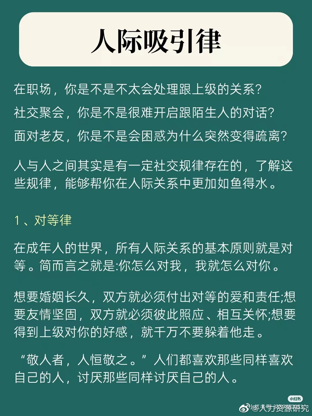 小学读书故事分享 安徒生童话启示